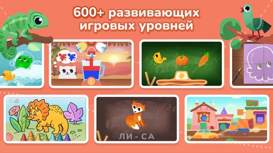 Кубокот—обучающие игры к школе