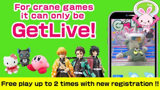 Getlive(Online Crane Game)