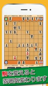 ぴよ将棋