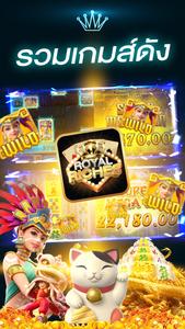 ROYAL RICHES เกมส์สล็อต