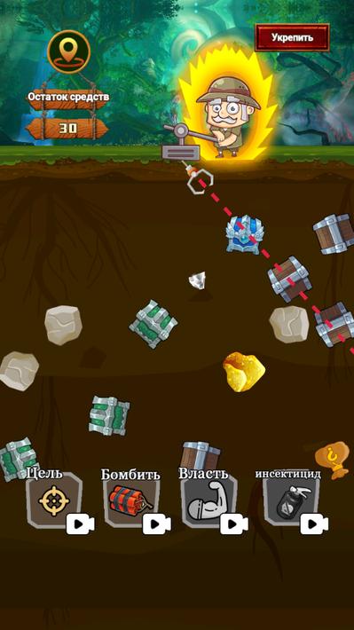 Dig Out Adventure - Gold Miner