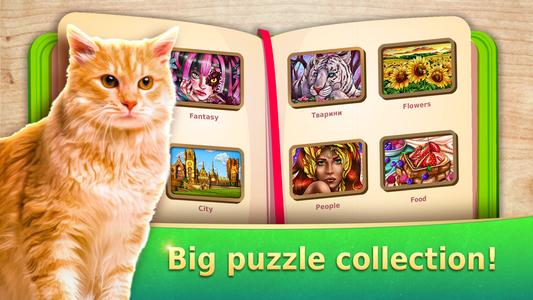 Jigsaw puzzles - puzzle game