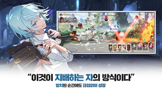 신의 탑M: 위대한 여정