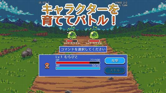 バーコードクエスト - バコクエ