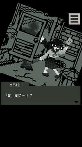 探索ホラーゲーム：情報奇譚－噂の路地裏－