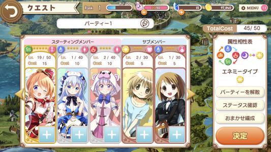 きららファンタジア