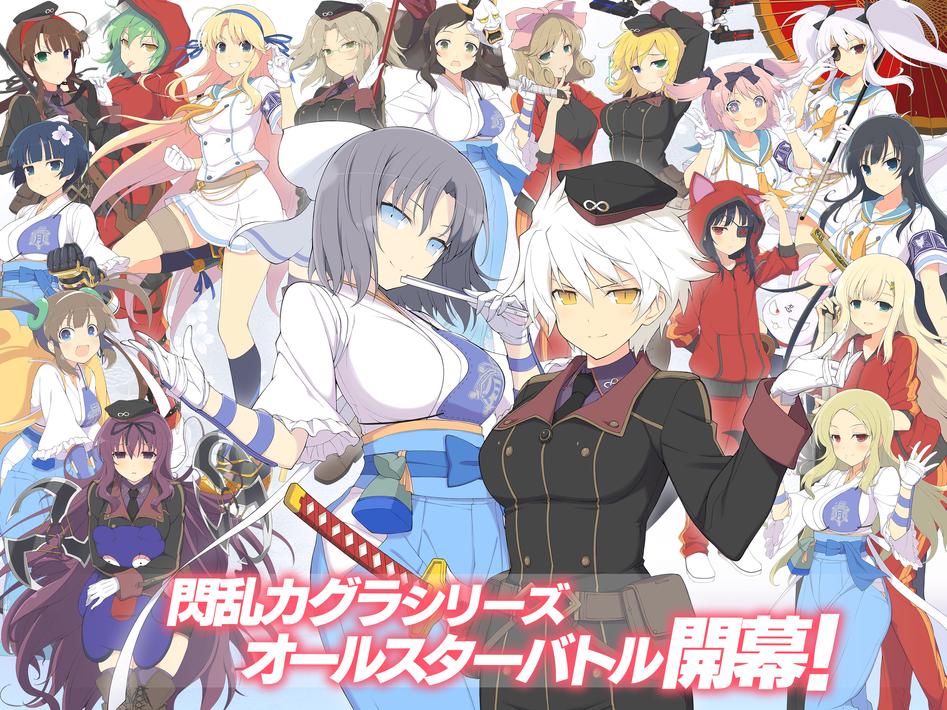 シノビマスター 閃乱カグラ NEW LINK