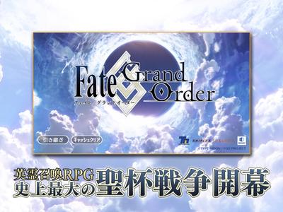 Fate/Grand Order