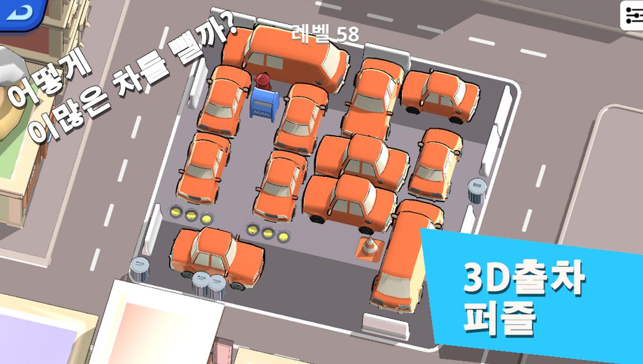 거북아가자 - 리얼3D그리기와 퍼즐모음