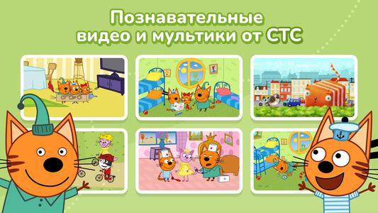 Кубокот—обучающие игры к школе