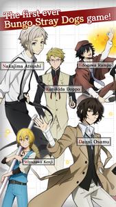 Bungo Stray Dogs: TotL