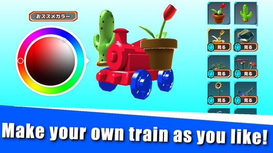 Train's Run - Online Toy Race