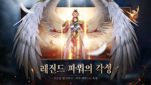 Among Gods: 레전드 키우기