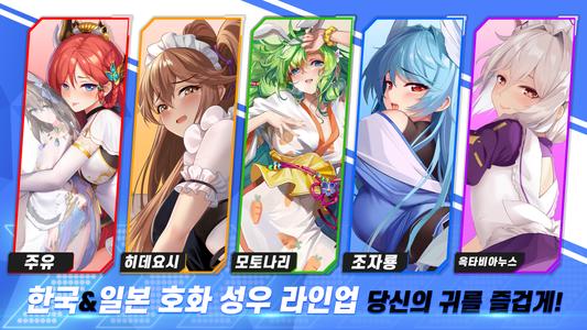 소녀전쟁