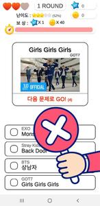 K-POP 미니게임천국 : 아이돌의 모든 퀴즈와 미니게임