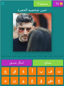 خمن مسلسل الحفرة 2023