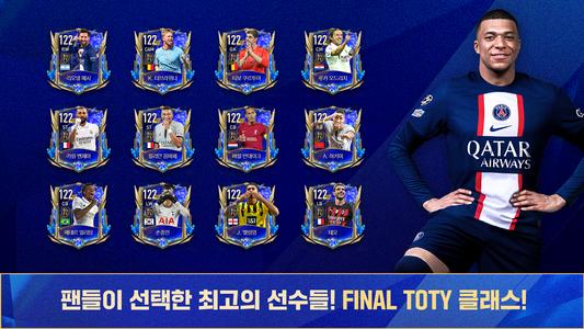 FIFA 모바일