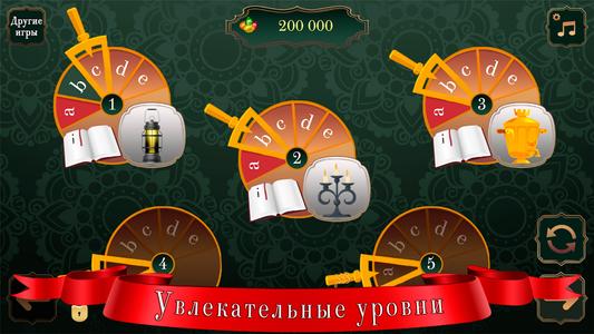 Викторина: игры без интернета