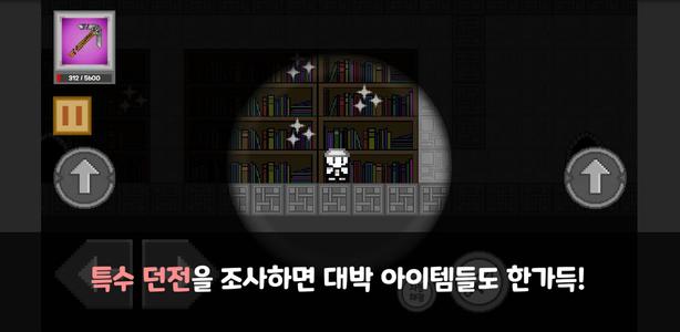 땅파서 돈벌기 | 광산 노가다 땅파기