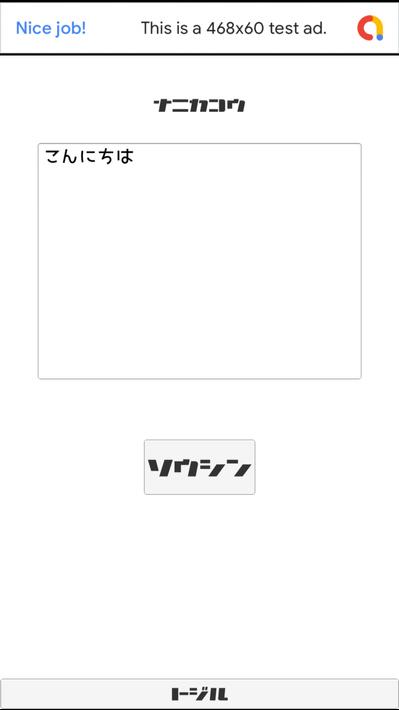 君が起きたら〜優しい世界のバトンリレーストーリー〜