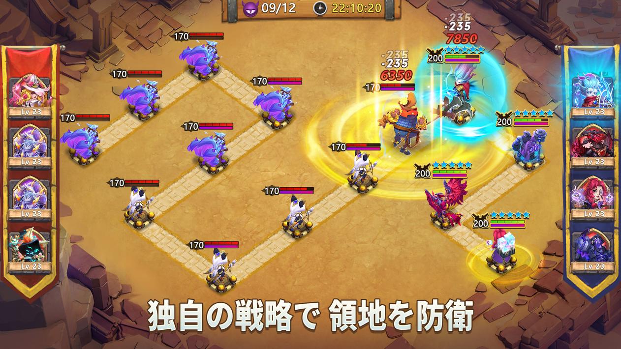 Castle Clash: 世界の覇者