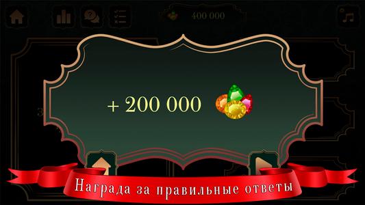 Викторина: игры без интернета