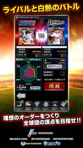 プロ野球PRIDE