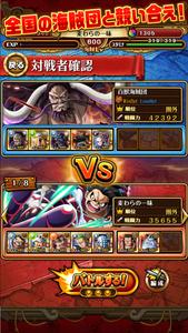 ONE PIECE トレジャークルーズ