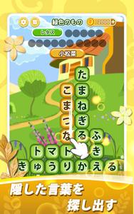 たんクラ-単語クラッシュ：言葉消し単語パズルゲーム