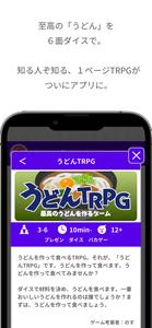 どこでもパーティーゲーム「どこパ」（ワードウルフオンライン）