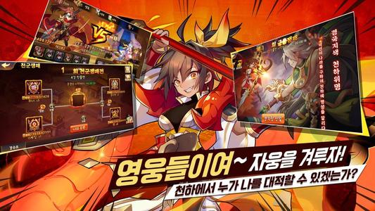 [턴제RPG]파이널삼국지