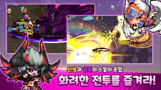 데미갓 키우기 : 방치형 액션 RPG