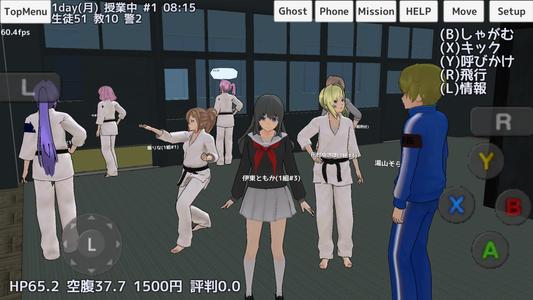 School Girls Simulator