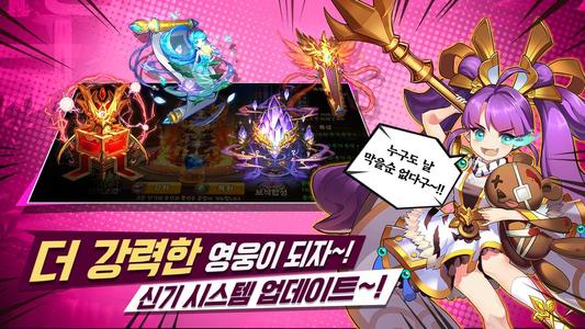 [턴제RPG]파이널삼국지