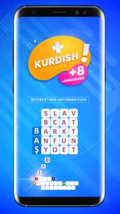 English Word Learning Game