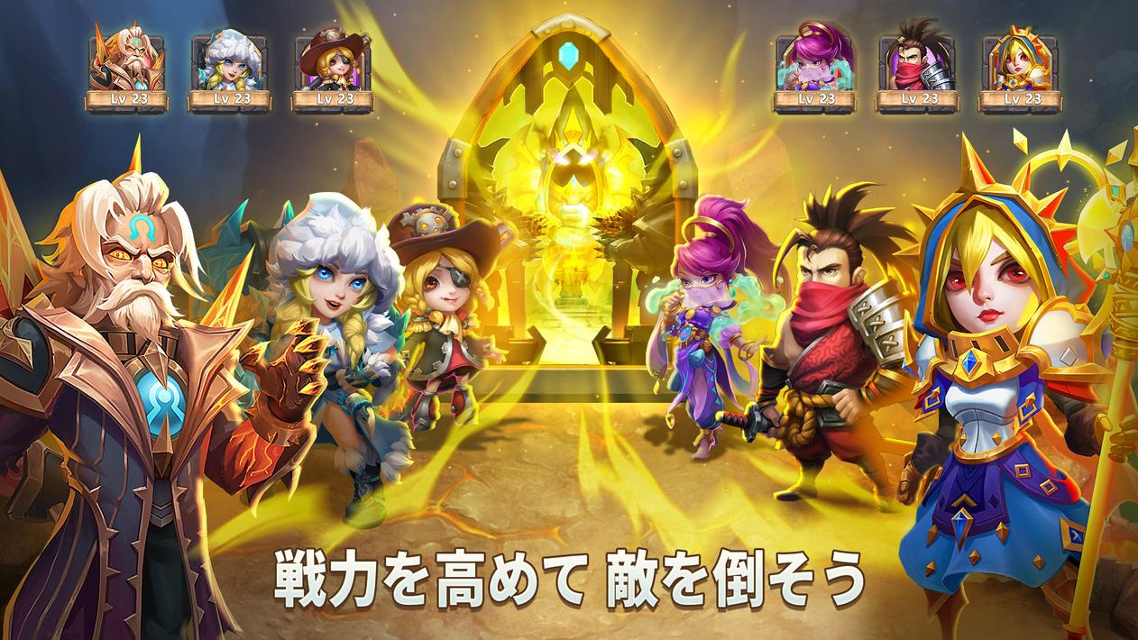 Castle Clash: 世界の覇者