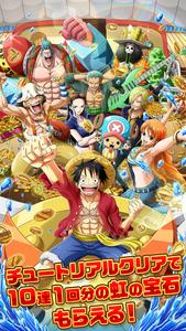 ONE PIECE トレジャークルーズ