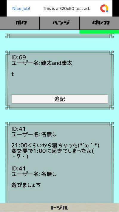 君が起きたら〜優しい世界のバトンリレーストーリー〜