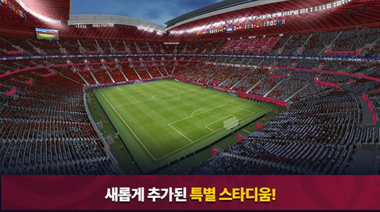 FIFA 모바일