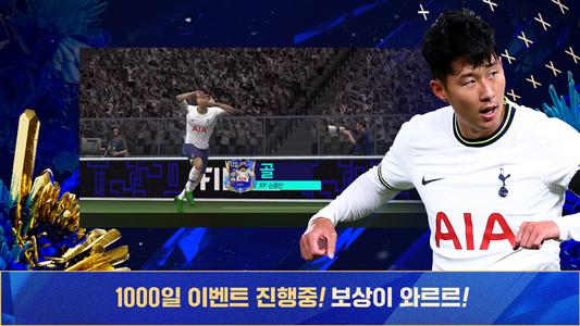 FIFA 모바일