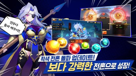 [턴제RPG]파이널삼국지