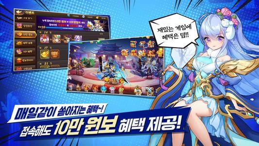 [턴제RPG]파이널삼국지