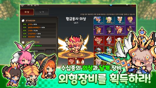 데미갓 키우기 : 방치형 액션 RPG