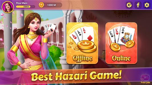 Hazari -1000 points card game