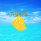 脱出ゲーム　Lemon