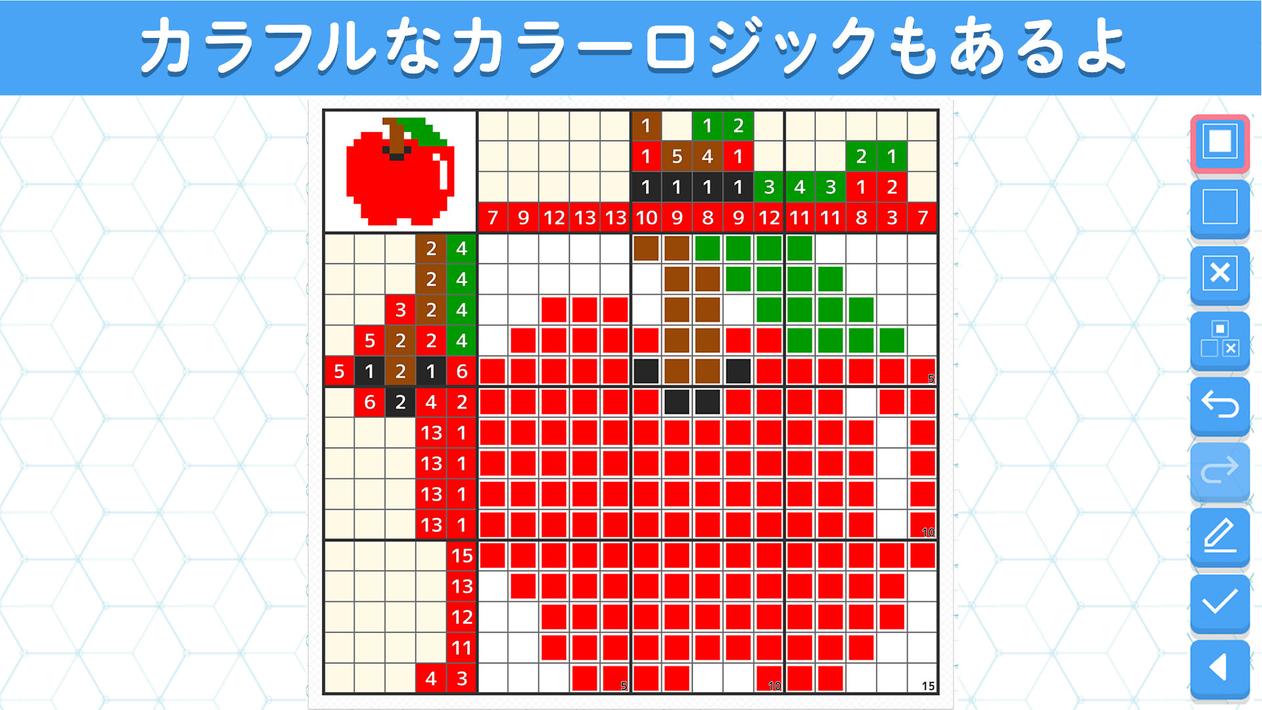 ロジックde懸賞