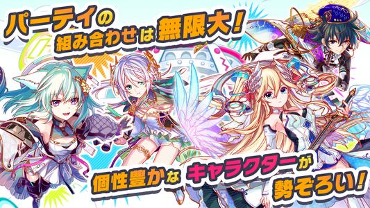 クラッシュフィーバー　パズルRPG　新感覚ブッ壊しバトル！