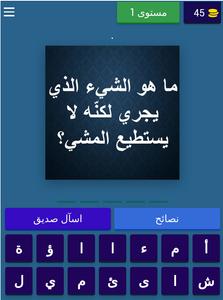 أحجيات مخادعة وألغاز ذكاء