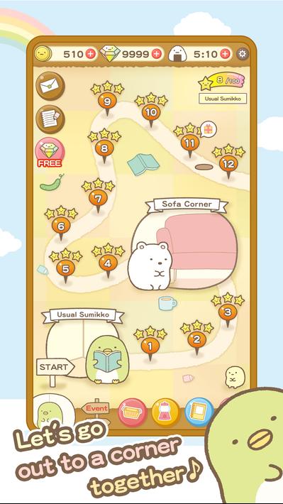 Sumikko gurashi