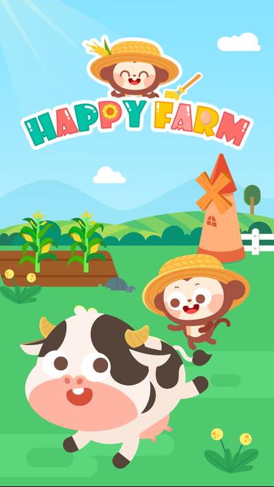 Children Happy Farm：DuDu Games